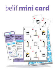 belif mini card